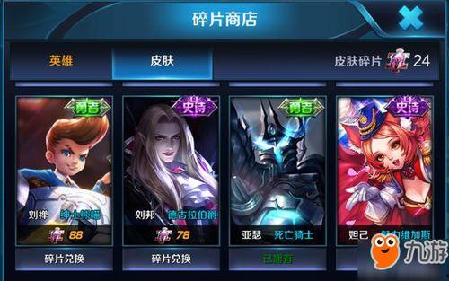 爆料王者正式服最新内容,王者正式服最新内容揭秘,全新英雄与玩法等你体验! 第1张 爆料王者正式服最新内容,王者正式服最新内容揭秘,全新英雄与玩法等你体验! 第1张