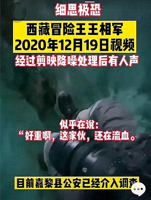 陕西小庄爆料事件视频播放,视频揭露惊人真相  第2张