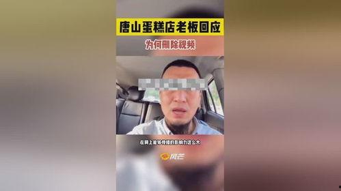 蛋糕店老板爆料视频播放,爆款蛋糕背后的制作秘密！  第1张